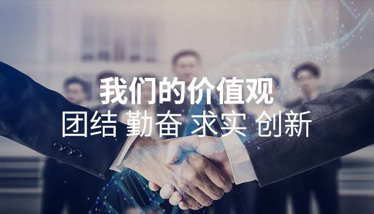 华体会app登录入口-华体会(中国)